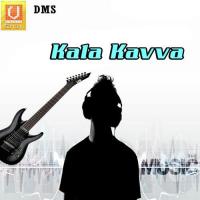 Kala Kavva Nitin Gangval,Sitaram Gavar Song Download Mp3