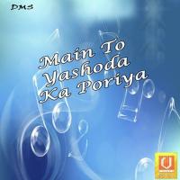 Rasna Radhe Radhe Bol Harikishan Sabu "bhopu Ji" Song Download Mp3