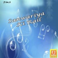 Sanwariya Ki Rail Harikishan Sabu "bhopu Ji" Song Download Mp3