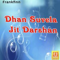 Darshan Mangu Deh Pyare Bhai Kamaljeet Singh Song Download Mp3