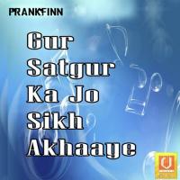 Khaak Santan Ki Deh Bhai Jasbir Singh Ji Song Download Mp3