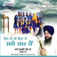 Inhi Ki Kirpa Ke Bhai Balbir Singh Song Download Mp3