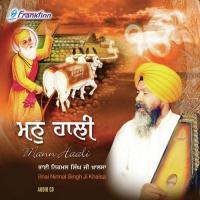 Rain Gavaayi Soyi Bhai Nirmal Singh Khalsa Song Download Mp3