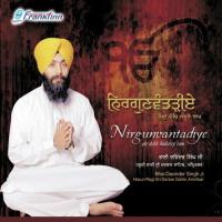 Tere Bharose Pyare Bhai Davinder Singh Song Download Mp3