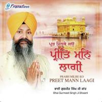 Satgur Bachchan Bhai Gurmeet Singh Ji Shaant Song Download Mp3