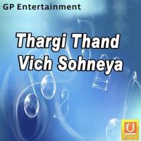 Tut Jave Na Sohneya Manjeet Manpal,Manjeet Bobby,Rajinder,Balraj Song Download Mp3