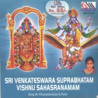 Shri Venkateshwara Nithya Santhishini Song Download Mp3