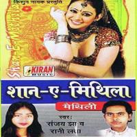 Chalu Dilliwali Sanjay Jha Song Download Mp3