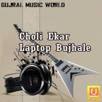 Choli Ekor Laptop Shen Dutt Shan Song Download Mp3