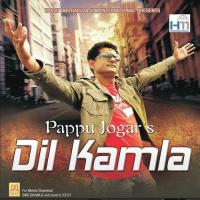 Chatting Pappu Jogar Song Download Mp3