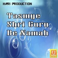 Guru Varki Sudhi Aai Santi Kunj Song Download Mp3