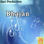 Om Shanti Harinath Jha Song Download Mp3