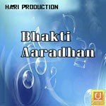 Hamen Bhakti Do Maa Santi Kunj Song Download Mp3