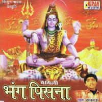 Yao Shankar Deva Nand Song Download Mp3