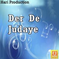 Ab Naahi Harinath Jha Song Download Mp3