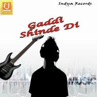 Gaddi Barri Bajaunda Surinder Shinda Song Download Mp3