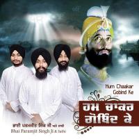 Khoob Tero Naam Bhai Paramjit Singh Ji Song Download Mp3