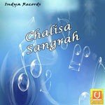 Durga Chalisa  Song Download Mp3