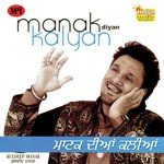 Kurhiyan Dasya Ja Ke Kuldeep Manak Song Download Mp3