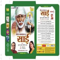 Sai Ji Ka Naam Soniya Sharma Song Download Mp3