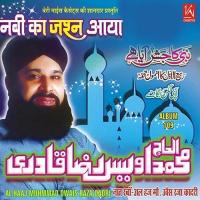 Nabi Ka Jashn Aaya Alhaaj Owais Raza Qadri Song Download Mp3