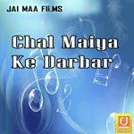 Bol Mere Mithhu Amrish Song Download Mp3