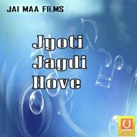 Mava Chete Aundeya Sonu Mehra Song Download Mp3