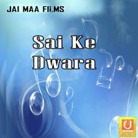 Dwar Se Tumhare Vicky Walia Song Download Mp3