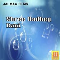 Shyam Shyam Kuldeep Sandhu Song Download Mp3