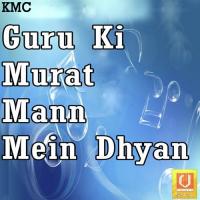 Guru Darshan Bin Ratan Singh Song Download Mp3