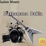 Mari Dashamane Kulde Vadhavo Rajdip Barot Song Download Mp3