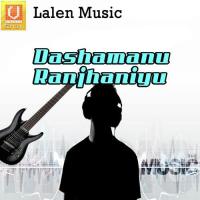 Dashamana Dada Aaya Beni Mara Vanita Barot Song Download Mp3