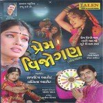 Pardeshi Hare Bandhi Preetadi Rajdip Barot,Vanita Barot Song Download Mp3