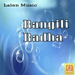 Limbuda Jule Tara Baag Rajdeep Barot,Vanita Barot Song Download Mp3