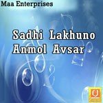 Sangh Parakrathi Viren Prajapati,Tina Rabari Song Download Mp3