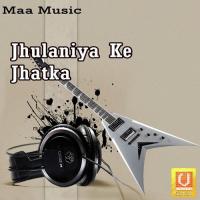 Tuta Jani Dhaniya Ramlachhan Lahiri Song Download Mp3