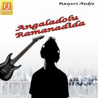 Hardinadalli Unda Mysore Sri Ramchandra Song Download Mp3