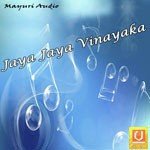 Idagunji Kshetrada Narasimha Nayak,B.R. Chaya,Sujatha Duth Song Download Mp3