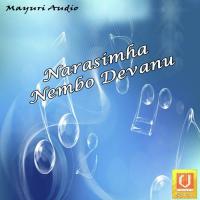 Srinivasa Nine Mysore Sri Ramchandra Song Download Mp3