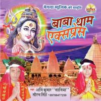 Bhole Baba Ke Sourabh Singh Song Download Mp3