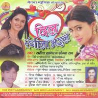 Chal Hatt Ja Chotu Song Download Mp3