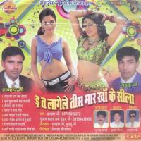 Diwani Diwani Kartaani Ijhaar Ji Song Download Mp3