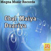 Dustan Ke Marele Khapparwali Pawan Mishra Song Download Mp3