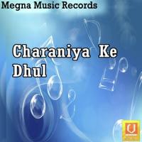 Jhum Juhm Dharti Gagan Ajay Ajnabi Song Download Mp3