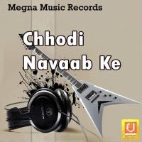 Jins Wali Chhodi Lalit Kumar Song Download Mp3