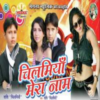 Tu Hamar Jaan Hau Chilmiya Song Download Mp3