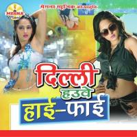 Dher Din Se Dekhtani Tareshwar Song Download Mp3