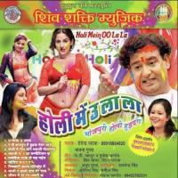 Jiwan Mein Rang Jaroori Ba Devender Pathak Song Download Mp3