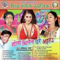 Saya Me Dali Ki Chooli Mein Shashi Kant Shashi Song Download Mp3