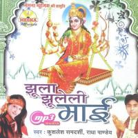 Angna Lipai Ke Kuslesh,Radha Song Download Mp3